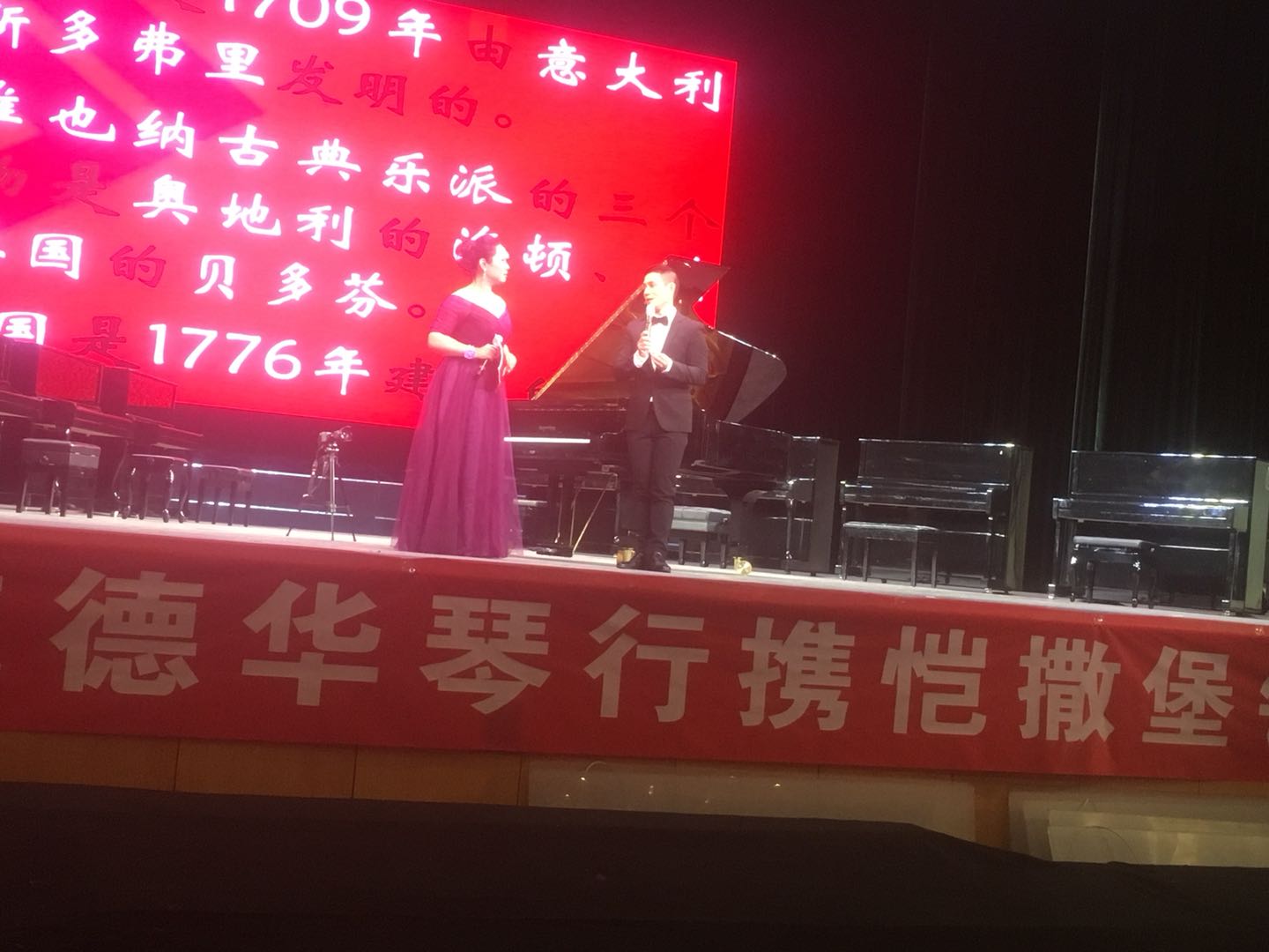中國風鋼琴創始人王磊音樂會在烏魯木齊舉辦
