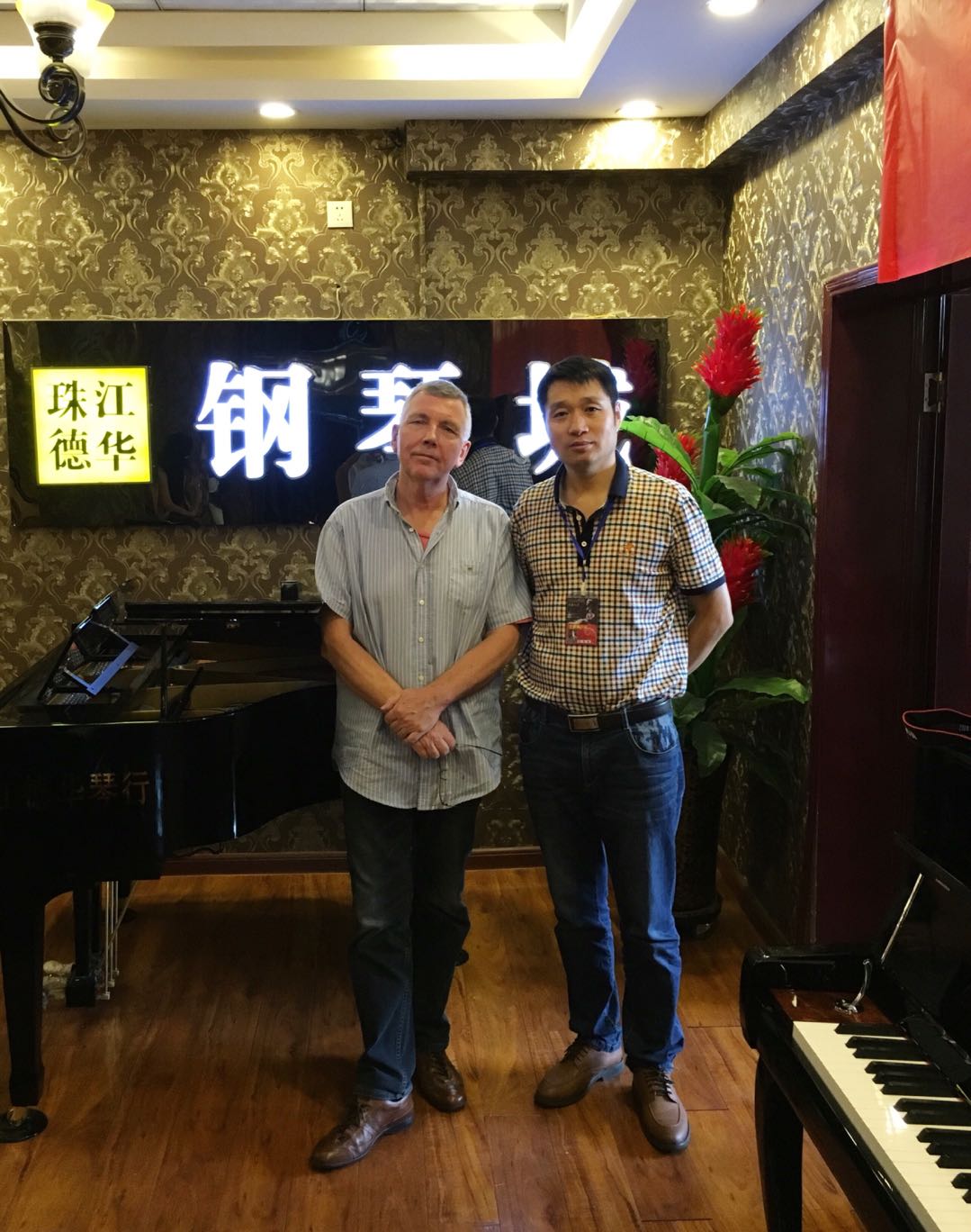 珠江德华琴行总经理祁正荣与亲临我琴行来自德国的钢琴制造大师安德鲁合影