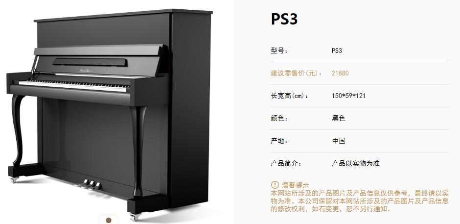 限量纪念版PS3