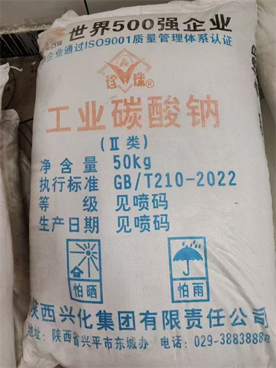 西安纯碱批发价格-西安醇源化工有限公司