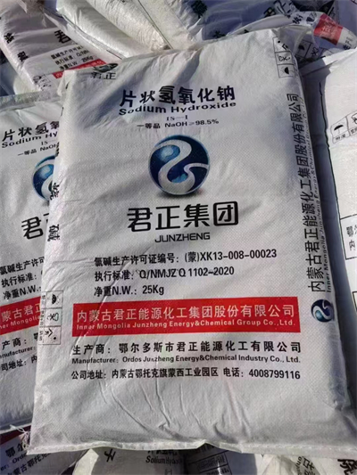 西安片碱批发厂家