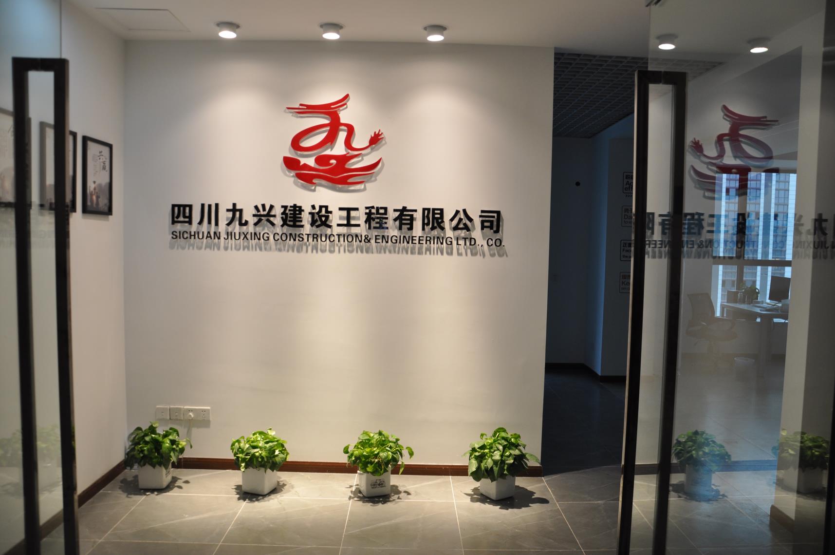 公司总部样貌