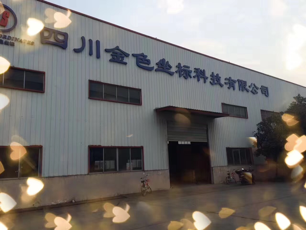 成都不锈钢加工