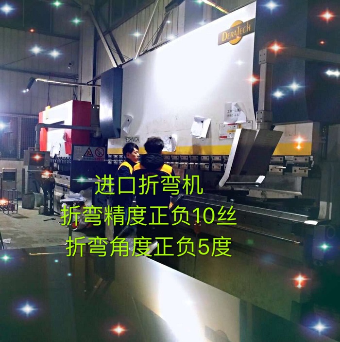 成都折弯加工设备展示