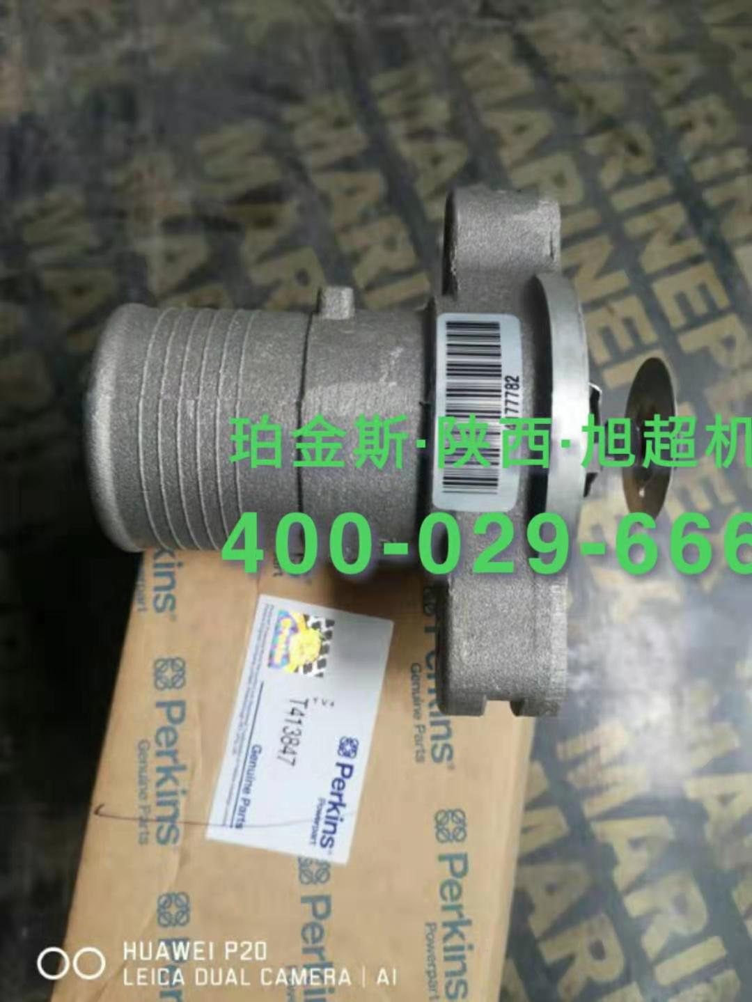 節溫器T413847