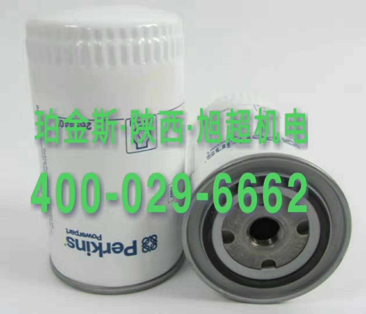 機(jī)濾2654407