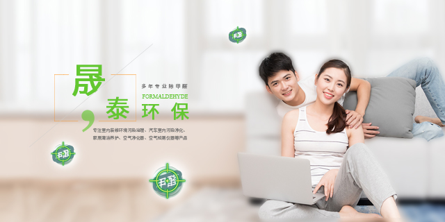 广(Guang)元(Yuan)环(Huan)境(Jing)检(Jian)测(Ce)