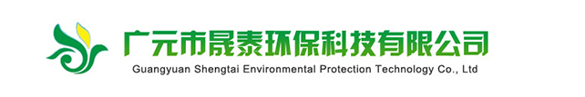 广元环境检测公司