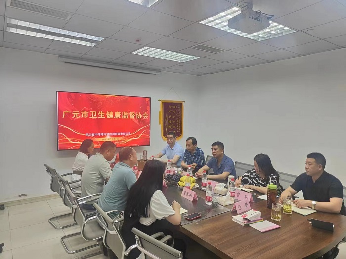 市卫生健康监督协会调研我司实验室