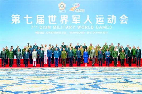 World Military Games