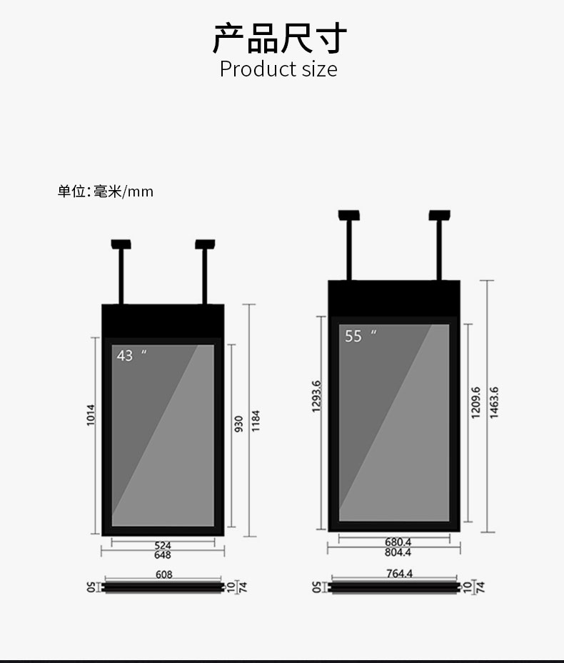 郑州双面吊装广告机