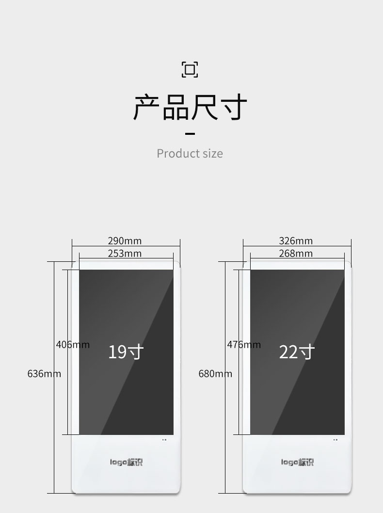 郑州楼宇壁挂广告机