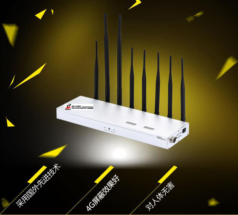 4G手机信号屏蔽器 4G手机信号屏蔽器