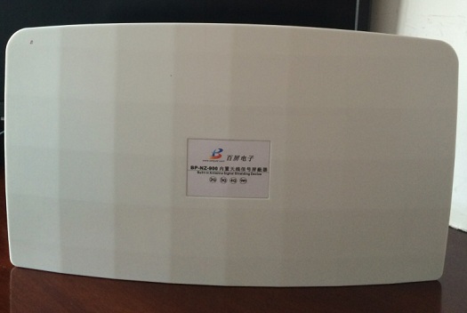 手机信号屏蔽器 百屏BP-NZ-900