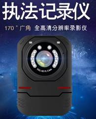 西安执法记录仪