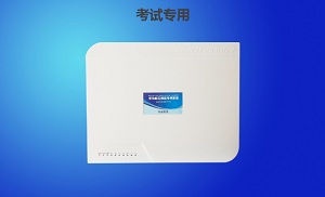 手机信号屏蔽仪