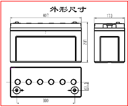 铅酸蓄电池外形尺寸