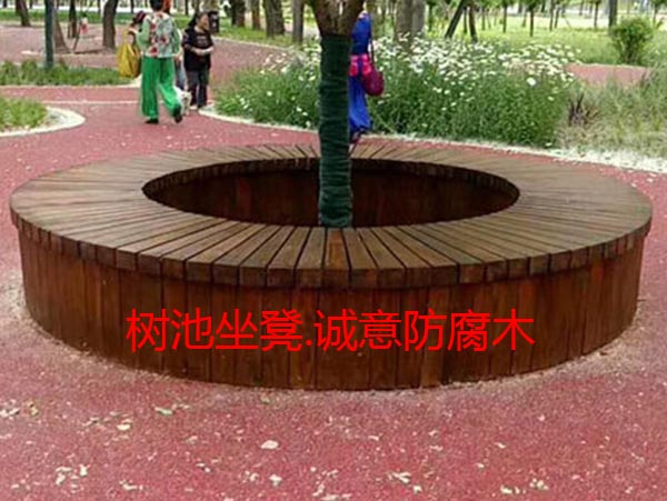 西安树池坐凳防腐木制