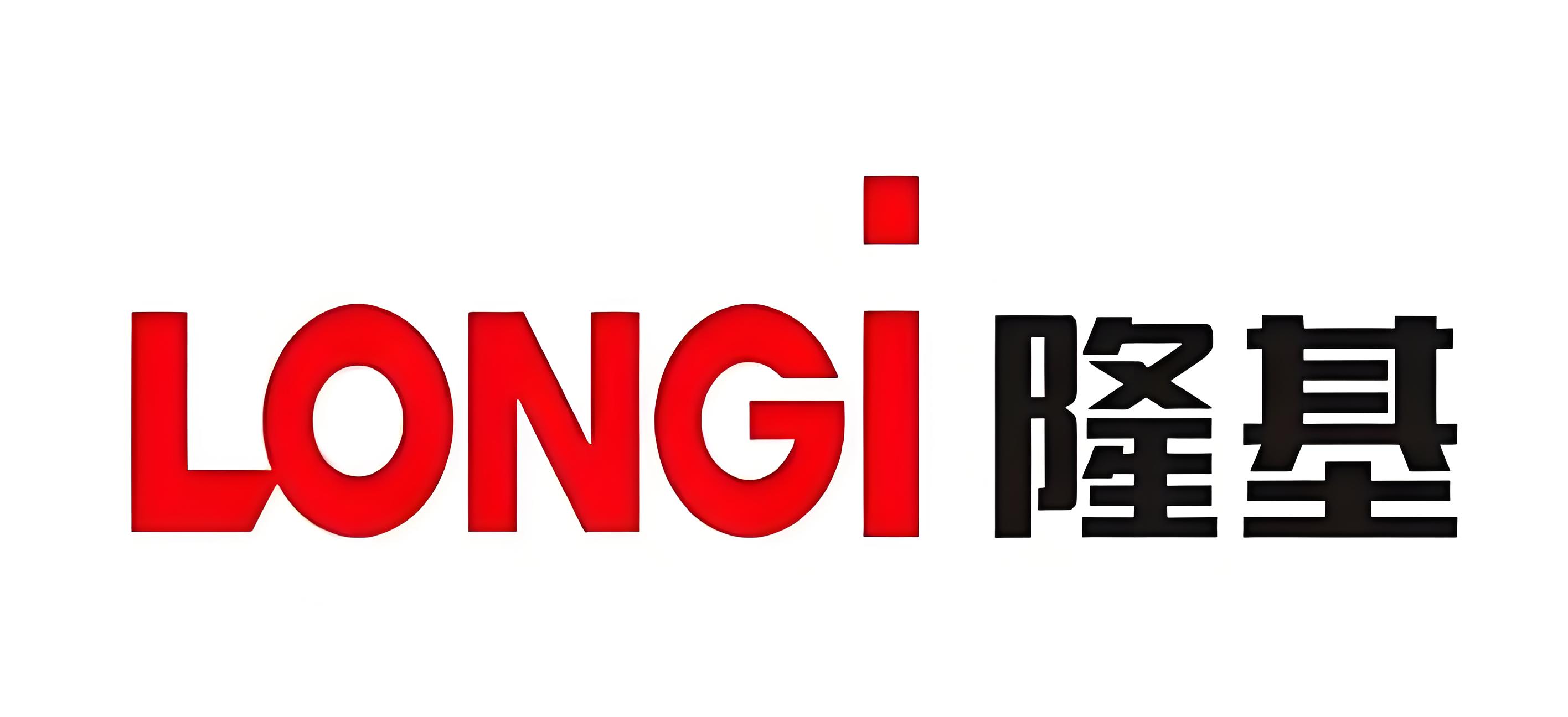 隆基集团选择陕西金石利华