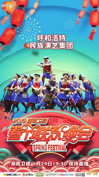 舞蹈艺术表演