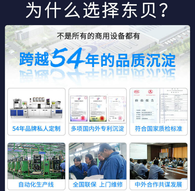 为什么选择四川冷柜展示柜