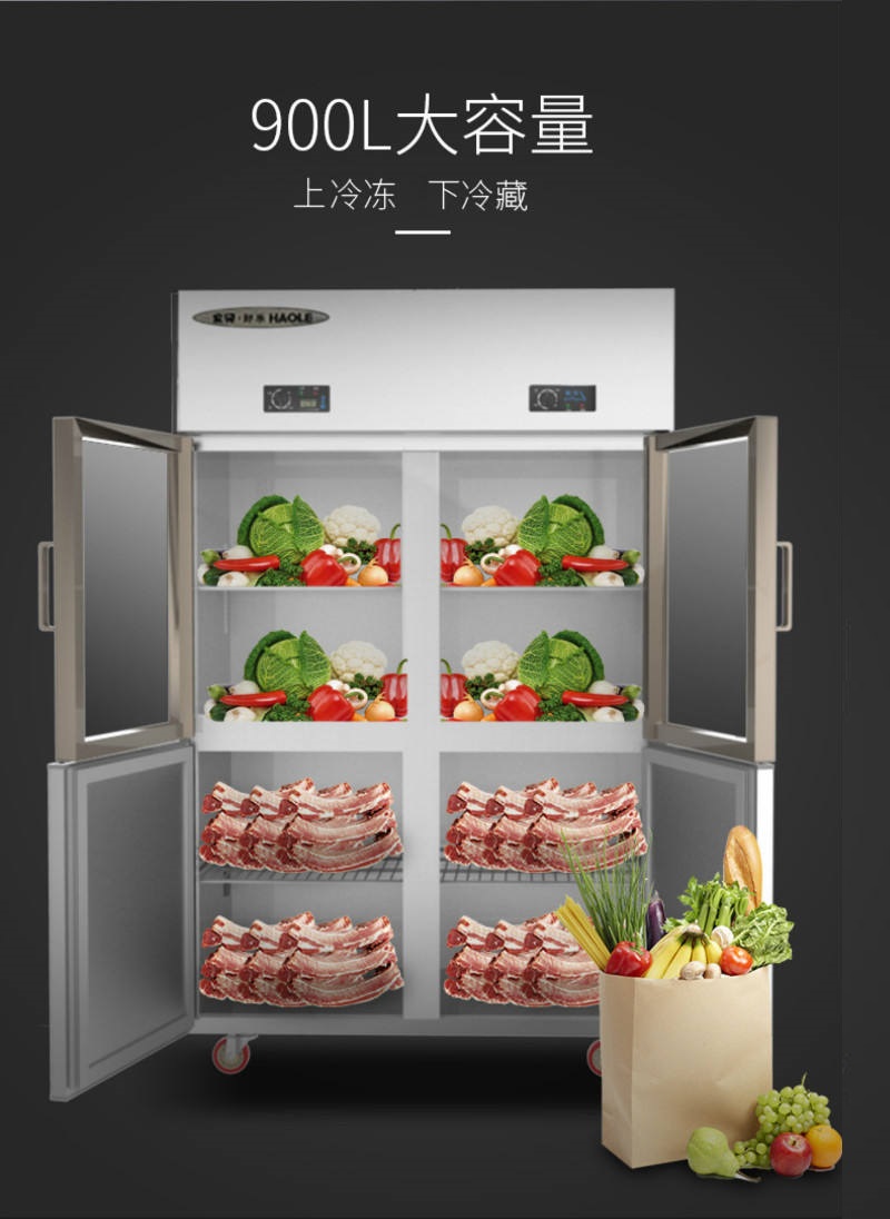 冷藏冷冻柜保存食材