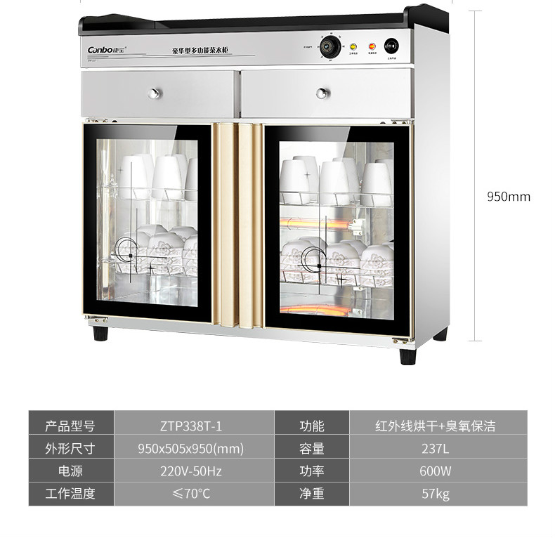 成都茶楼消毒柜参数