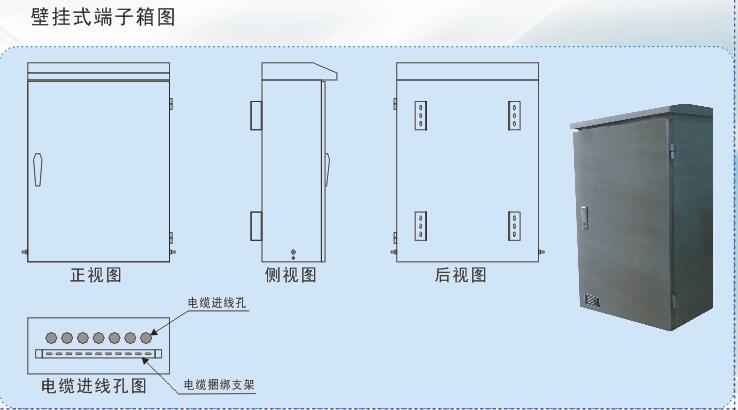 不锈钢端子箱 不锈钢端子箱