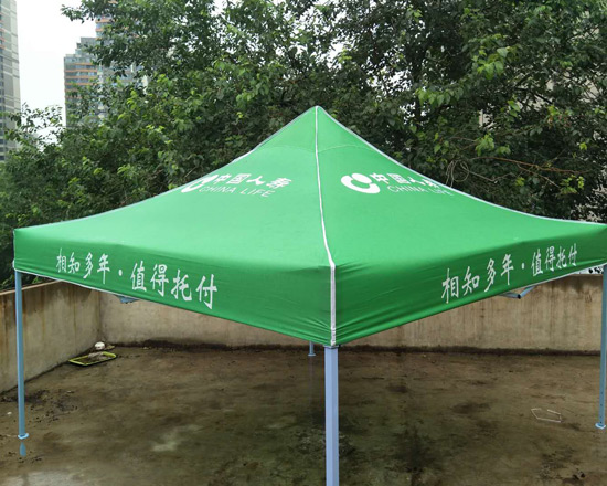 咸阳中国人寿与东丽礼品店合作帐篷太阳伞