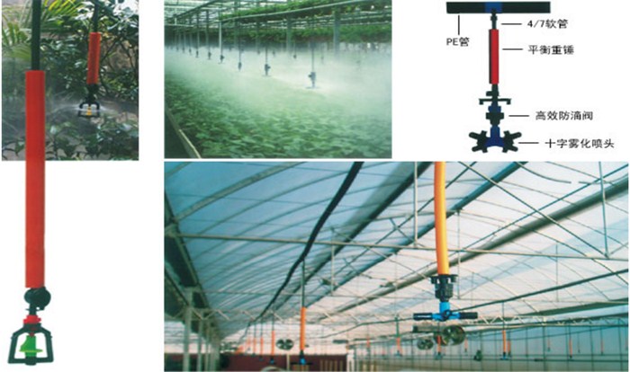 温室灌溉