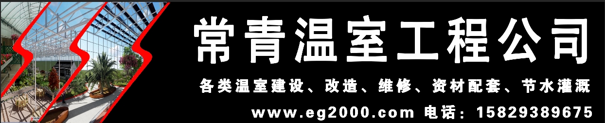 陜西溫室大棚,陜西溫室建設(shè),陜西溫室設(shè)計(jì)