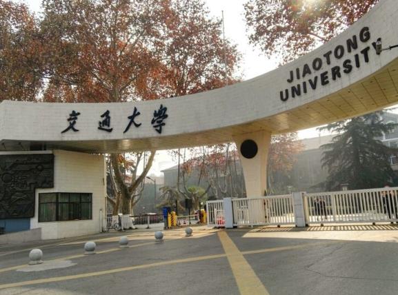 交大干部培训机构学习环境展示图