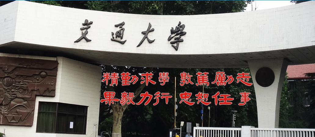 干部培训