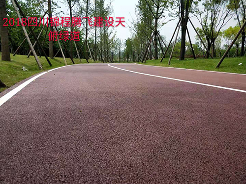 重庆彩色沥青道路性能与作用