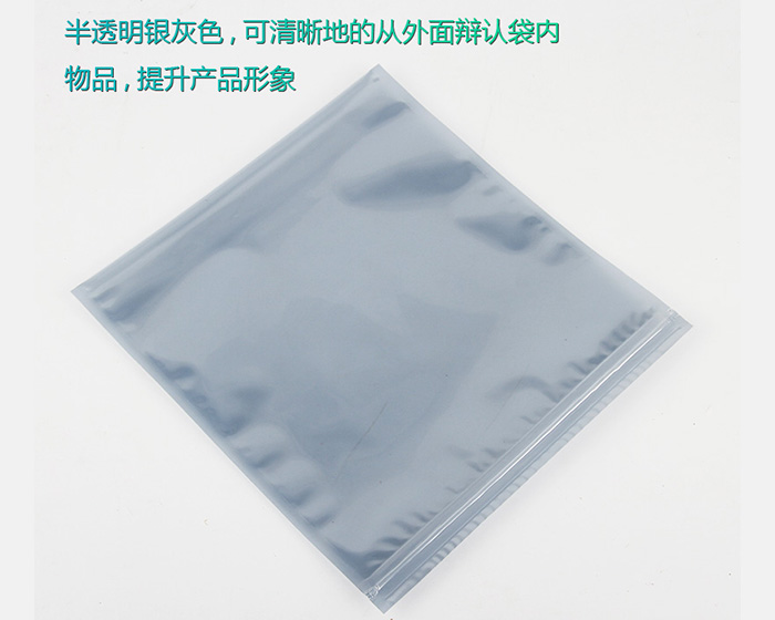 西安塑料袋生產