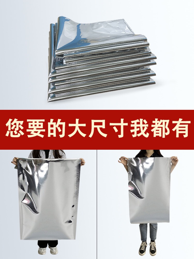 西安鋁箔袋生產