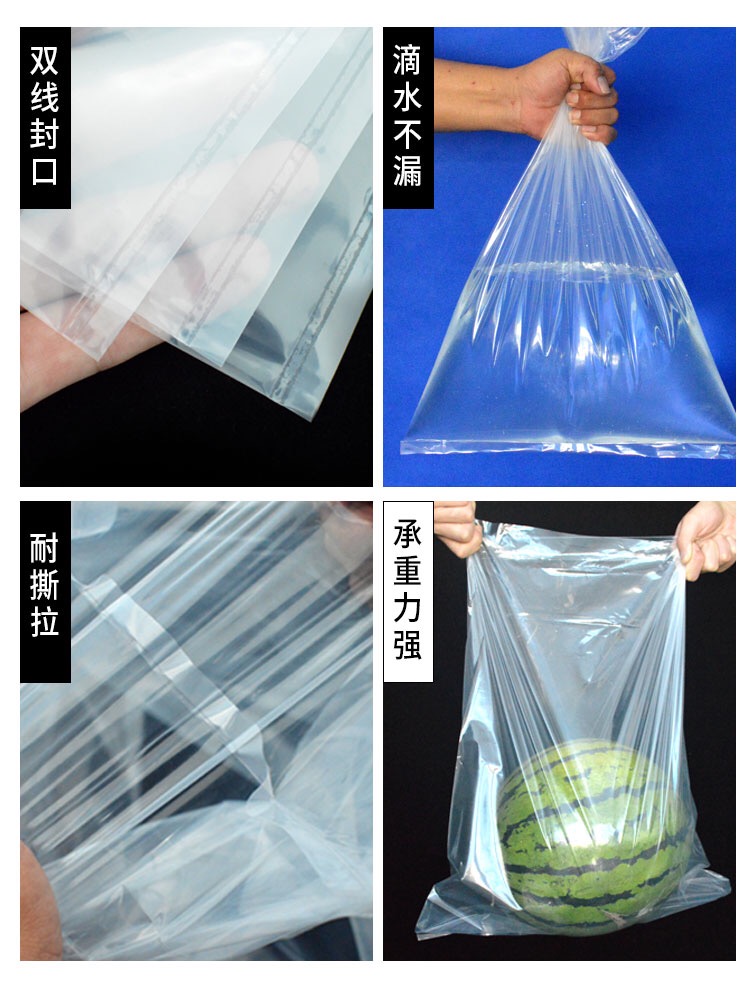 西安平口塑料袋加工