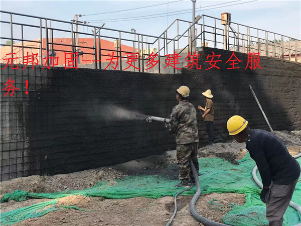 掛網噴漿加固