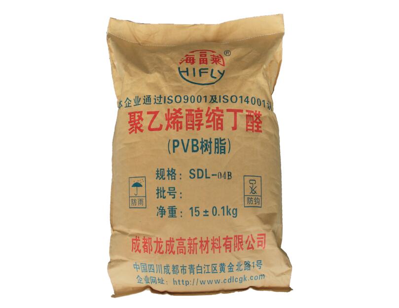 聚乙烯醇縮丁醛（PVB樹脂）