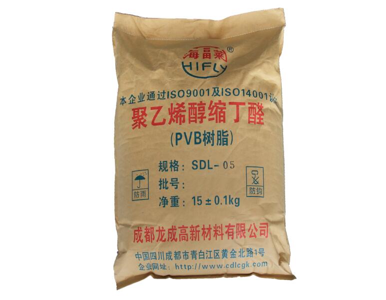 四川PVB樹脂是化學界一種奇特的溶劑