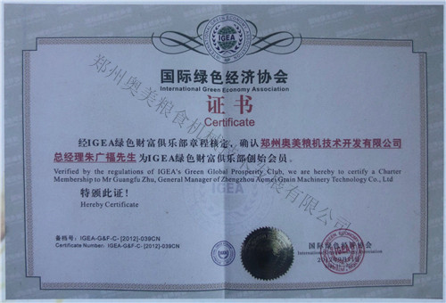 河南振動清理篩