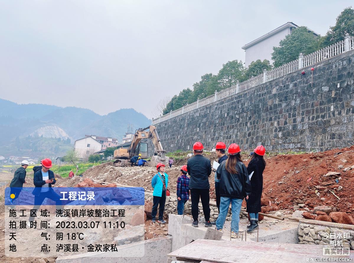 瀘溪縣武水右岸洗溪鎮(zhèn)岸坡整治工程