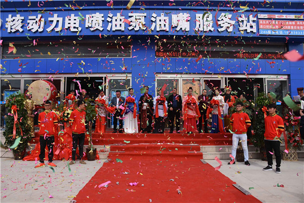 郑州尿素泵维修公司开业庆典