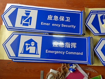 四川道路交通標志牌工程