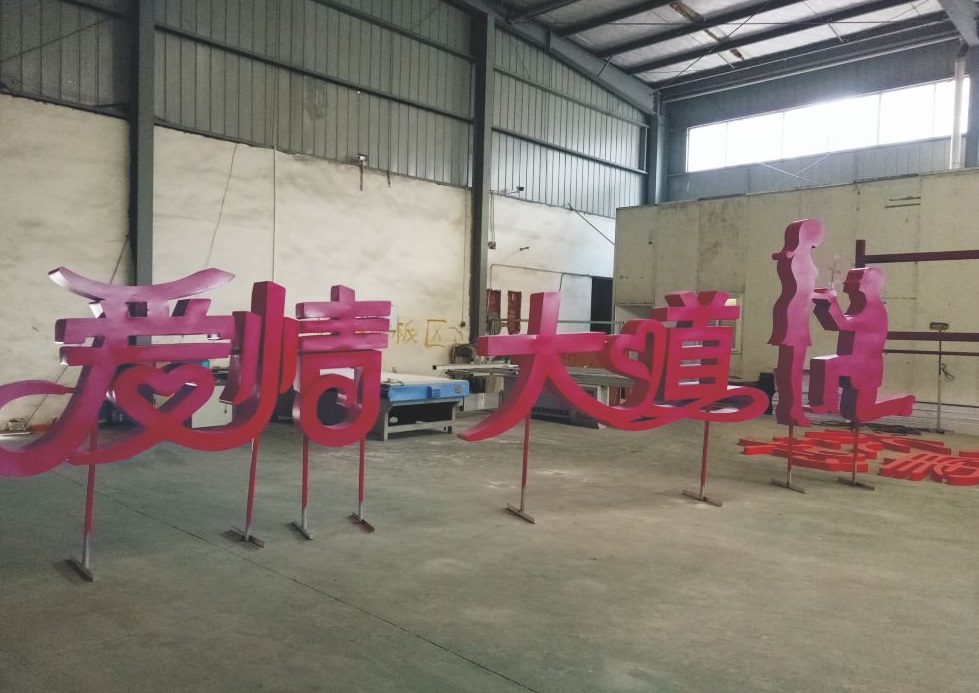 四川標(biāo)識(shí)標(biāo)牌設(shè)計(jì)