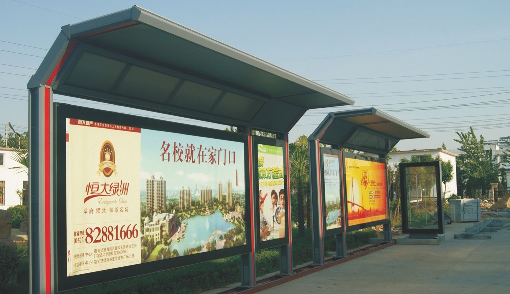四川宣傳欄案例-廖家鎮(zhèn)民和村