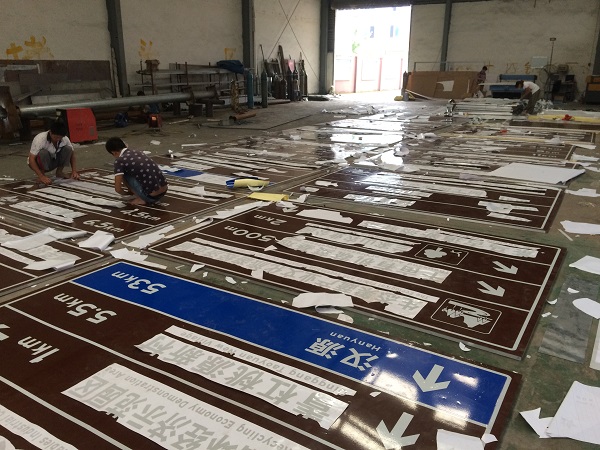 四川道路交通標(biāo)志牌工程