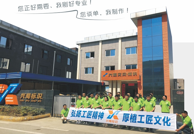 成都興蜀環(huán)境藝術工程有限公司