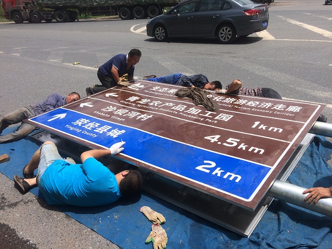 四川道路交通標(biāo)志牌工程