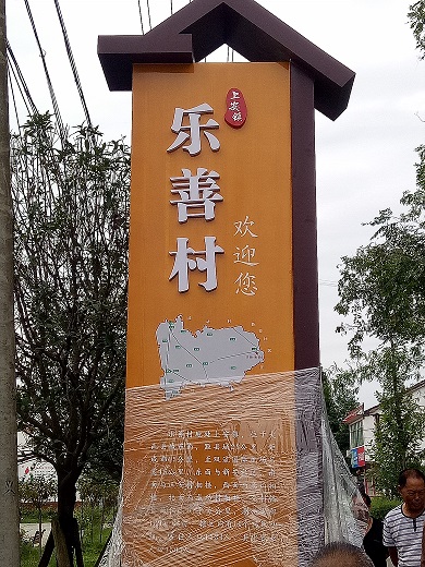 設(shè)計(jì)新穎，服務(wù)周到！